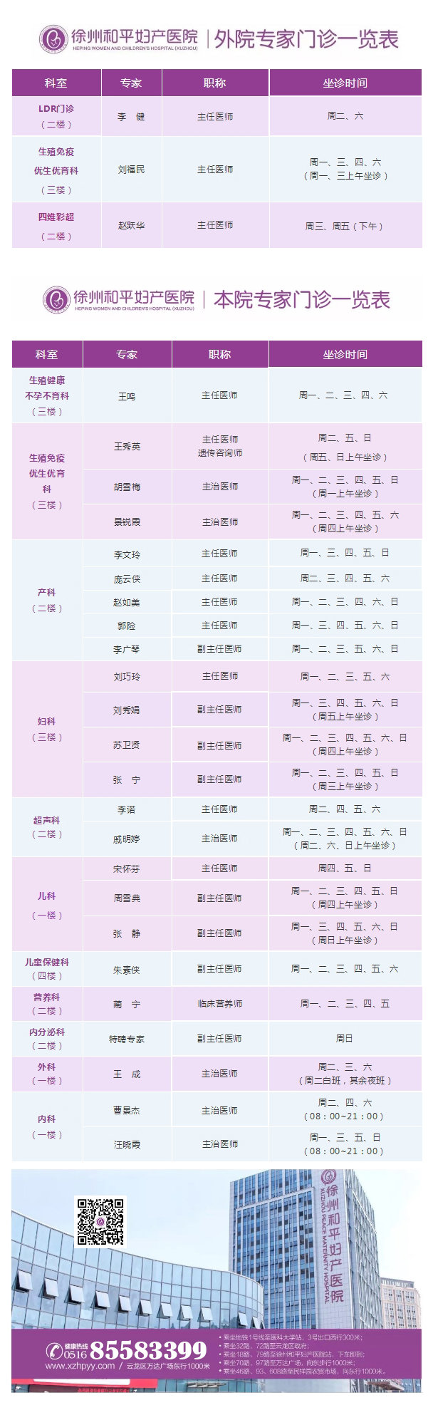7505ffb6ly4h09802qnc9j20gw1isag8.jpg 7505ffb6ly4h09802qnc9j20gw1isag8.jpg