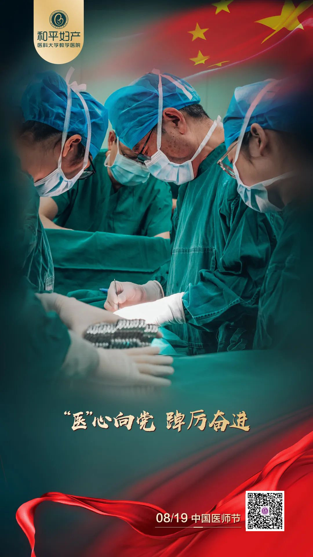 微信图片_20220819142339.jpg