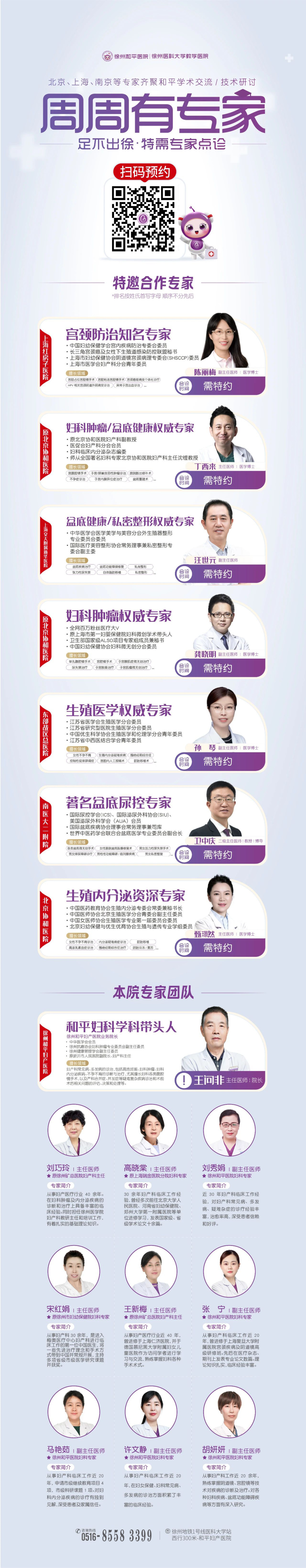 微信图片_20250303085628 拷贝.jpg