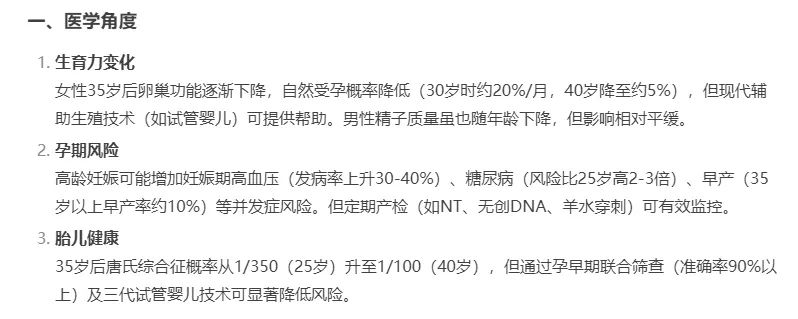 微信截图_20250317165950.png 微信截图_20250317165950.png