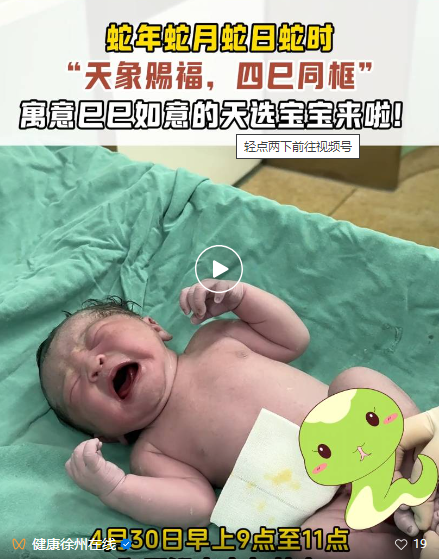 QQ20250430-154645.jpg