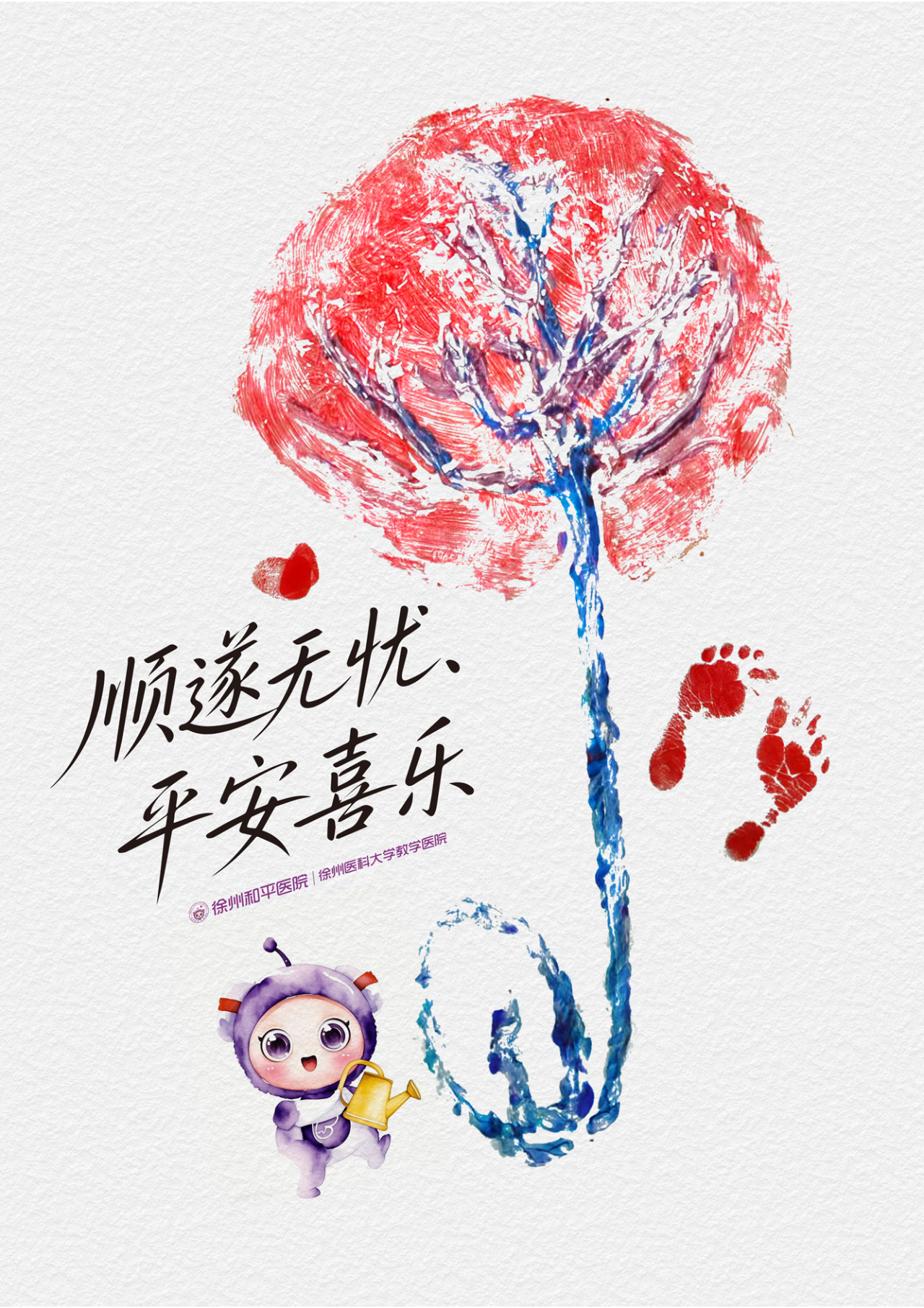 微信图片_20250430155003.png