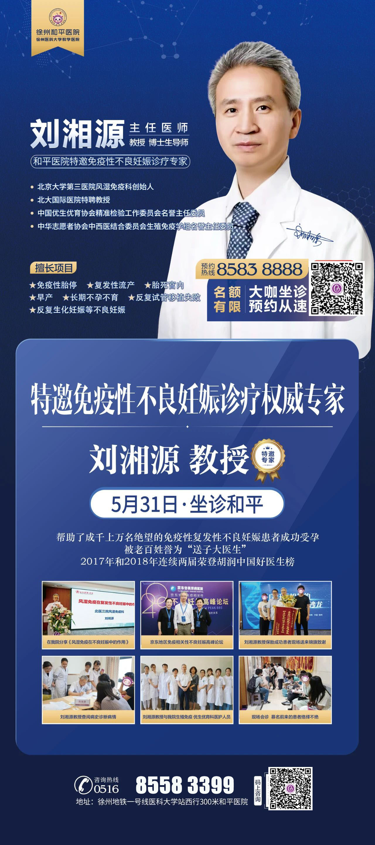 微信图片_20250504110704 拷贝 2.jpg