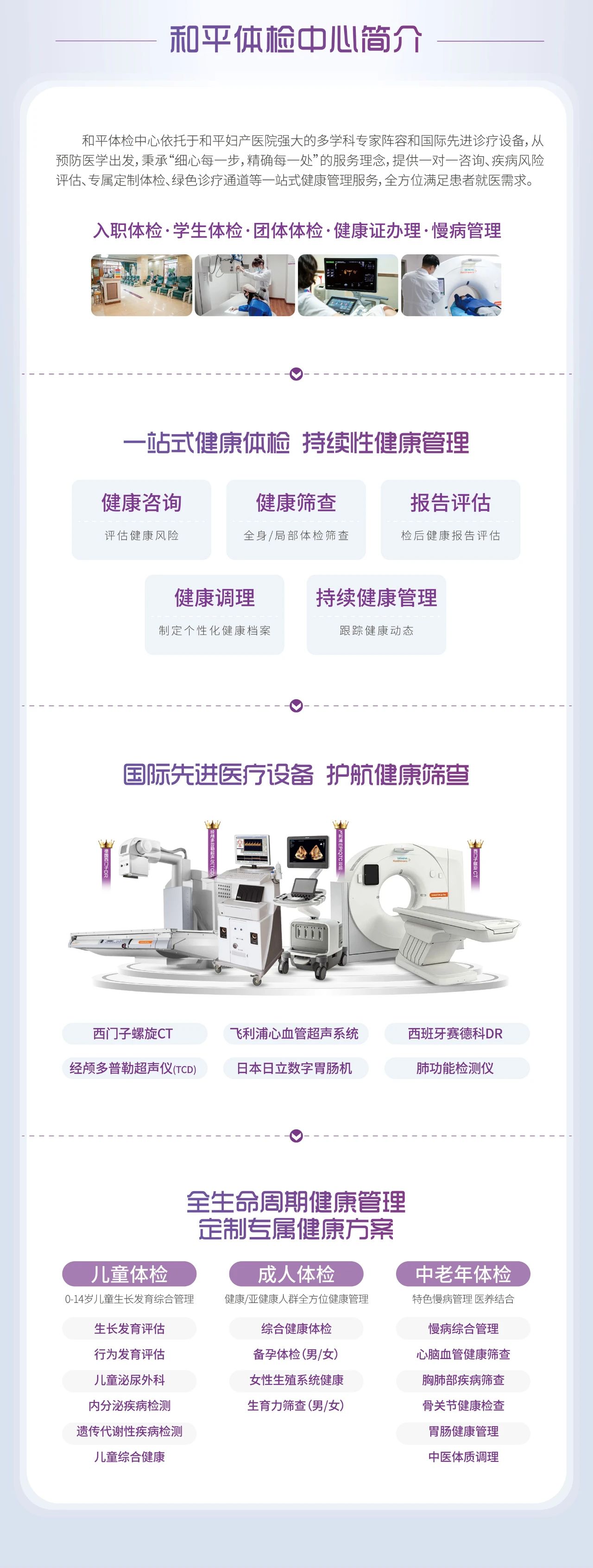 微信图片_20250508102243.jpg