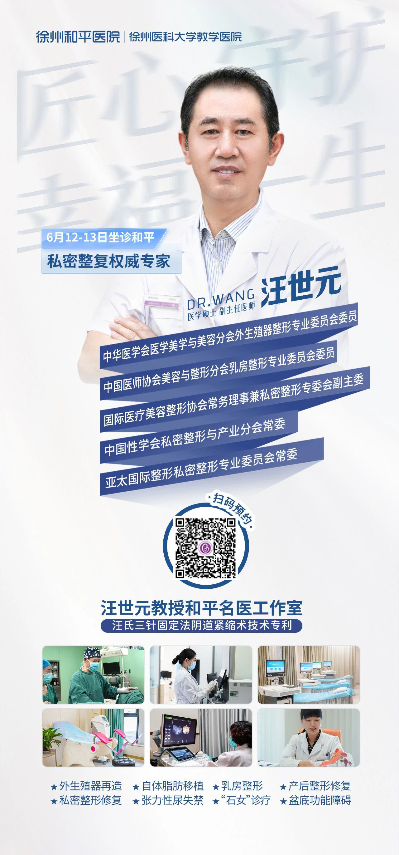 微信图片_20250602092356 拷贝.jpg 微信图片_20250602092356 拷贝.jpg