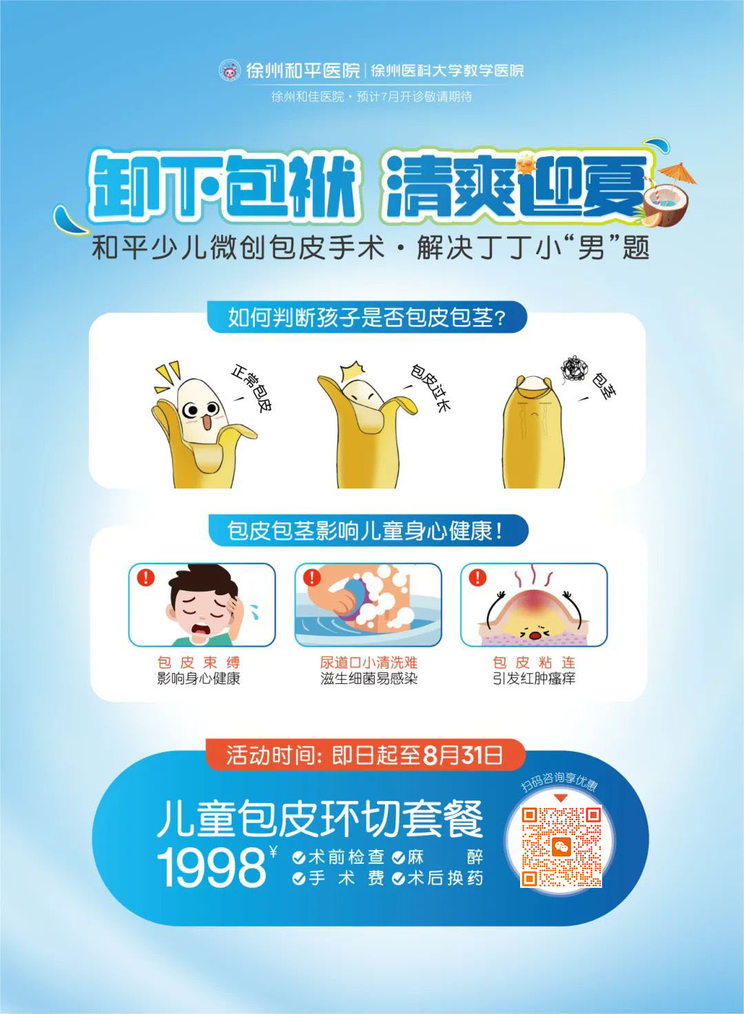 微信图片_20250618085527 拷贝.jpg
