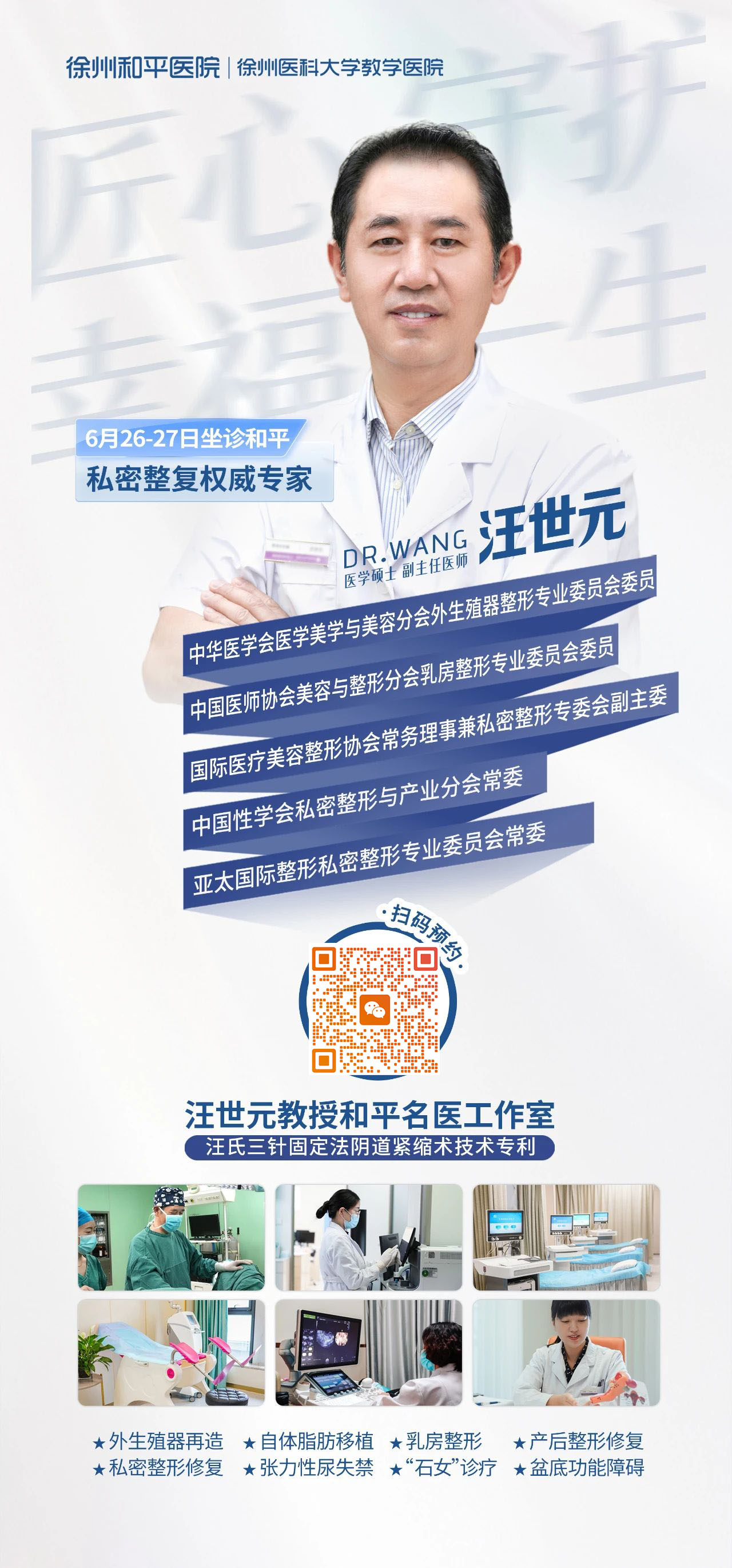 微信图片_20250625102628 拷贝.jpg 微信图片_20250625102628 拷贝.jpg