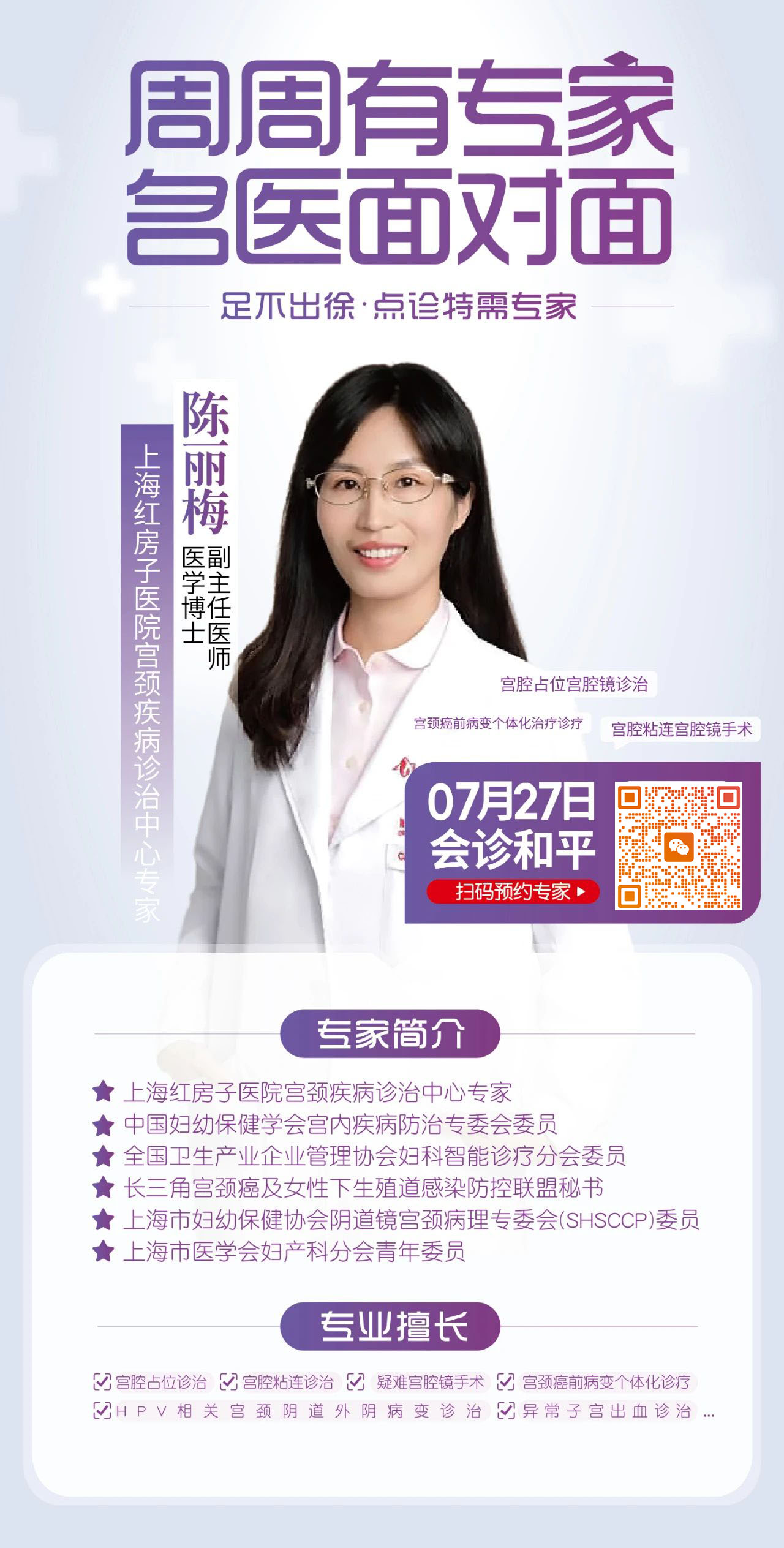 微信图片_20250702094341 拷贝.jpg
