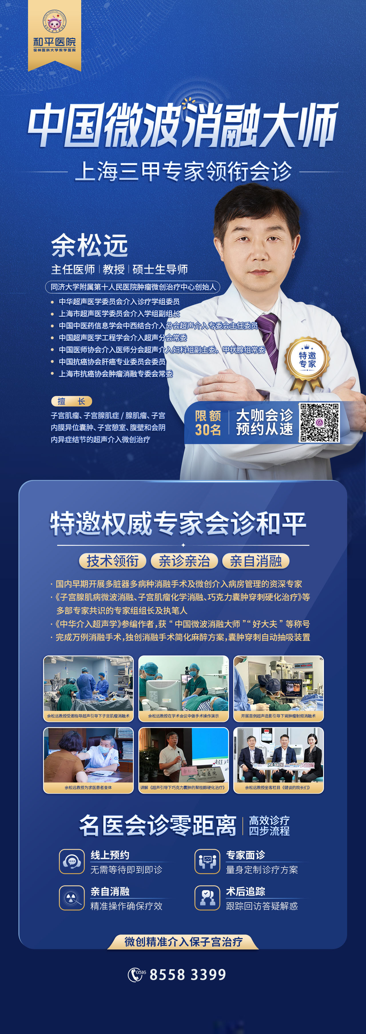微信图片_20250525102245 拷贝 2.jpg