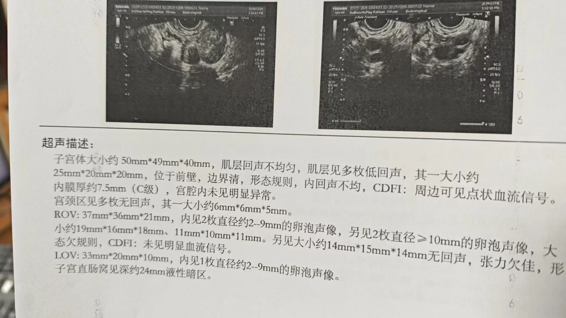 微信图片_2025-12-18_094513_112.jpg 微信图片_2025-12-18_094513_112.jpg