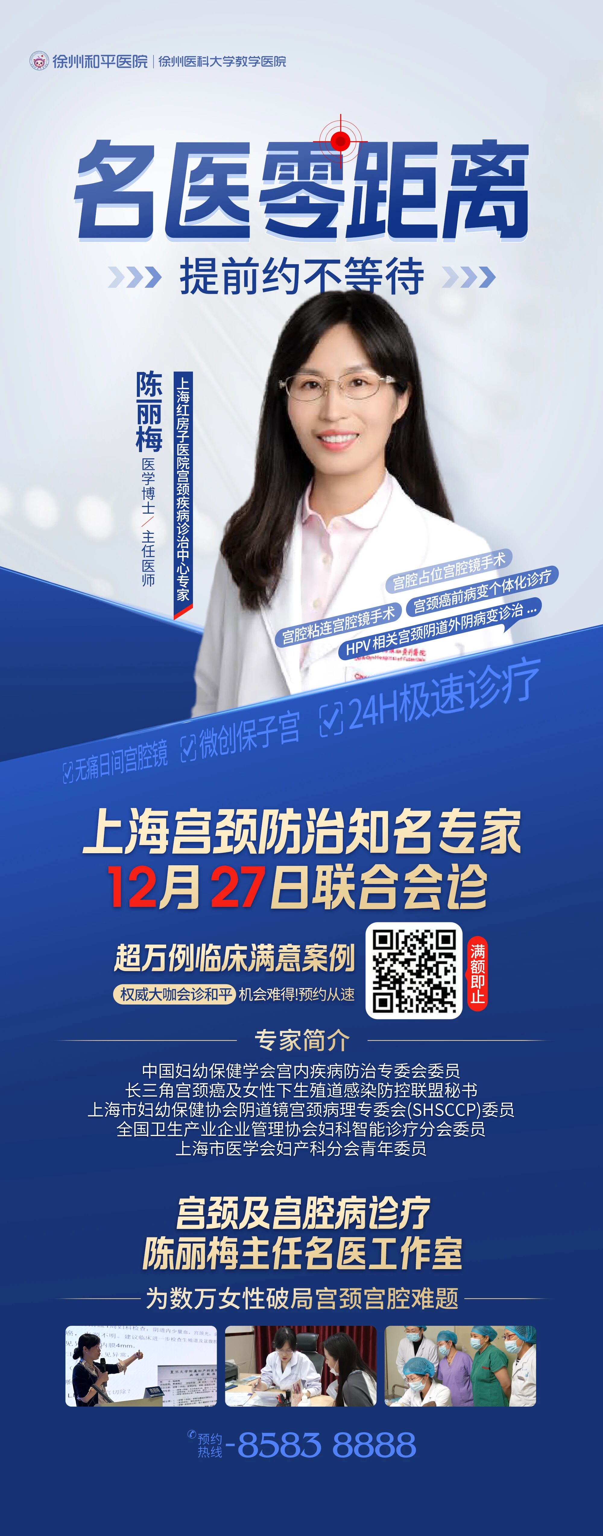 微信图片_2025-12-25_133428_337.jpg 微信图片_2025-12-25_133428_337.jpg