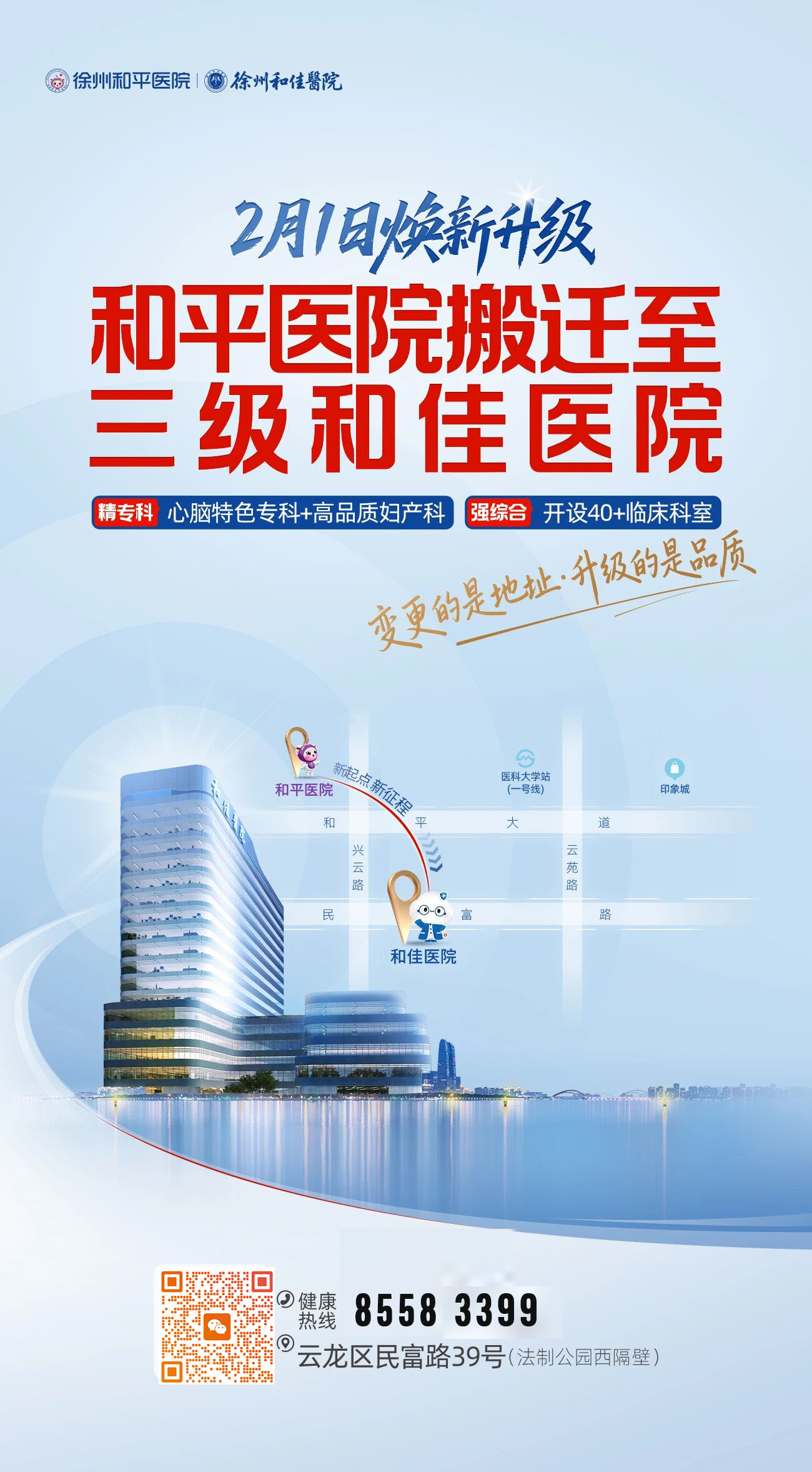 微信图片_2026-01-15_135130_853 拷贝.jpg 微信图片_2026-01-15_135130_853 拷贝.jpg