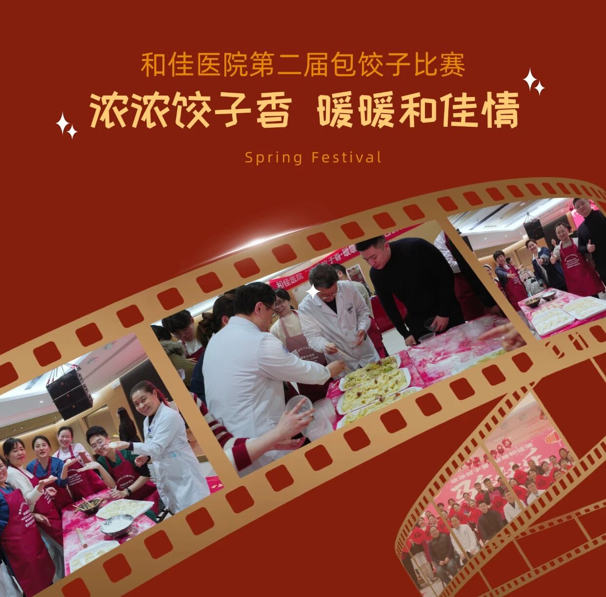 微信图片_2026-02-16_134956_740.jpg 微信图片_2026-02-16_134956_740.jpg