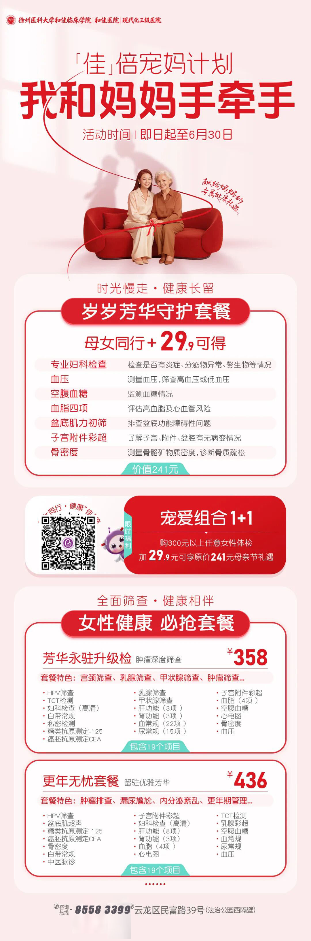 微信图片_2026-05-09_140614_451 拷贝.jpg