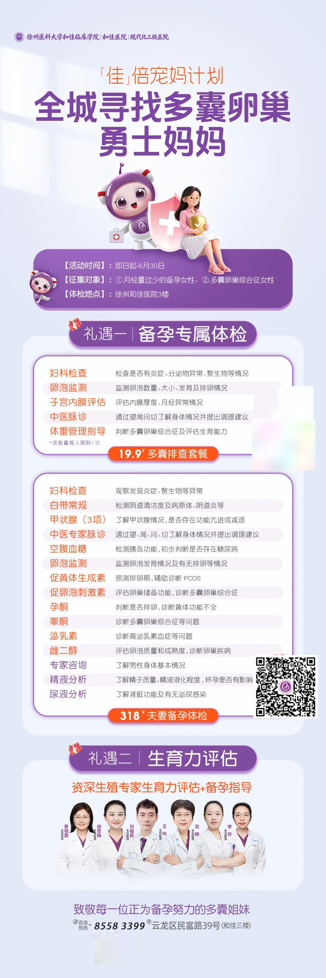 微信图片_2026-05-15_084655_283 拷贝 2.jpg