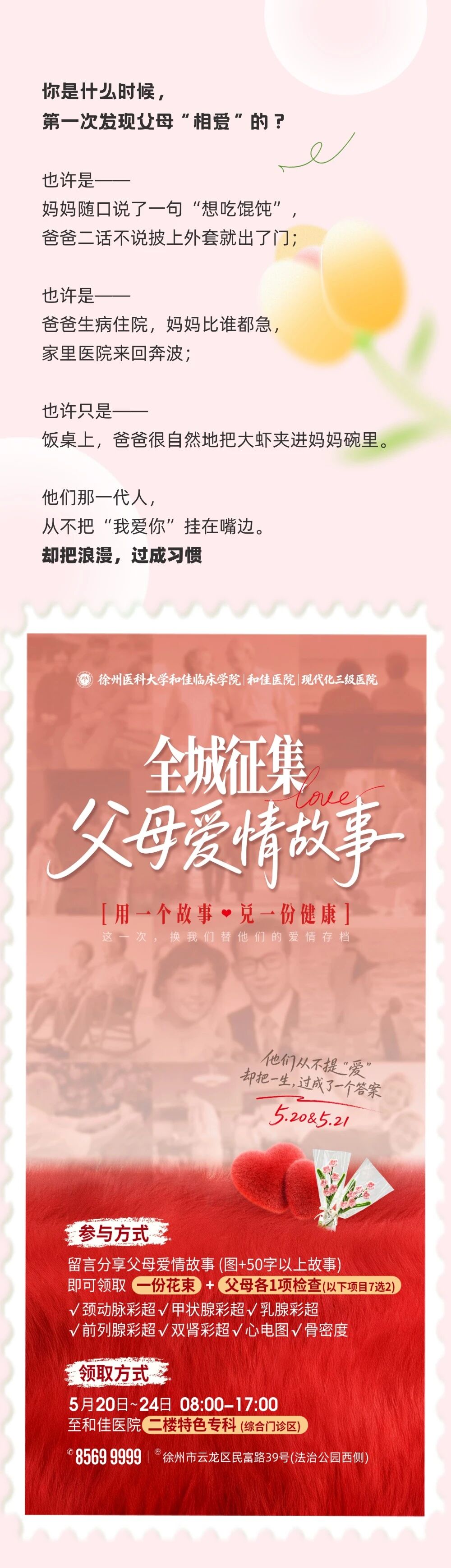 微信图片_2026-05-16_085823_381.jpg