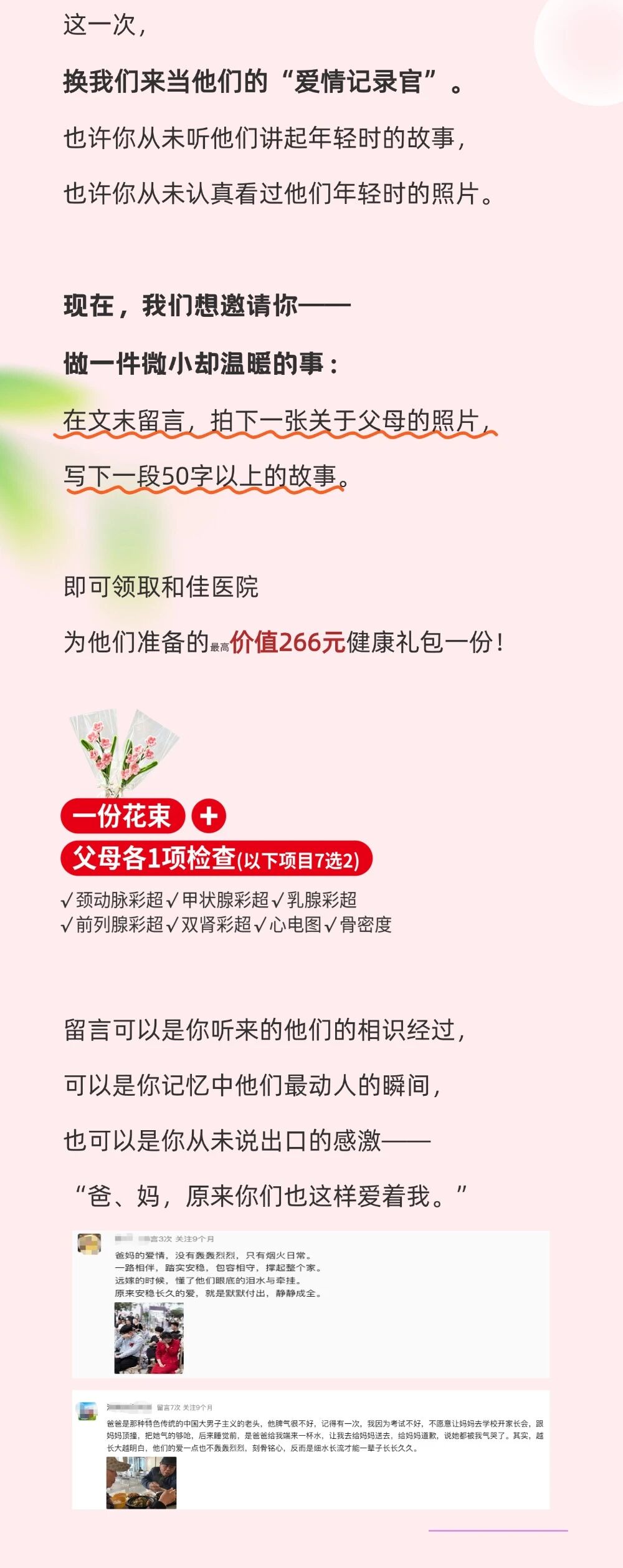 微信图片_2026-05-16_085830_916.jpg