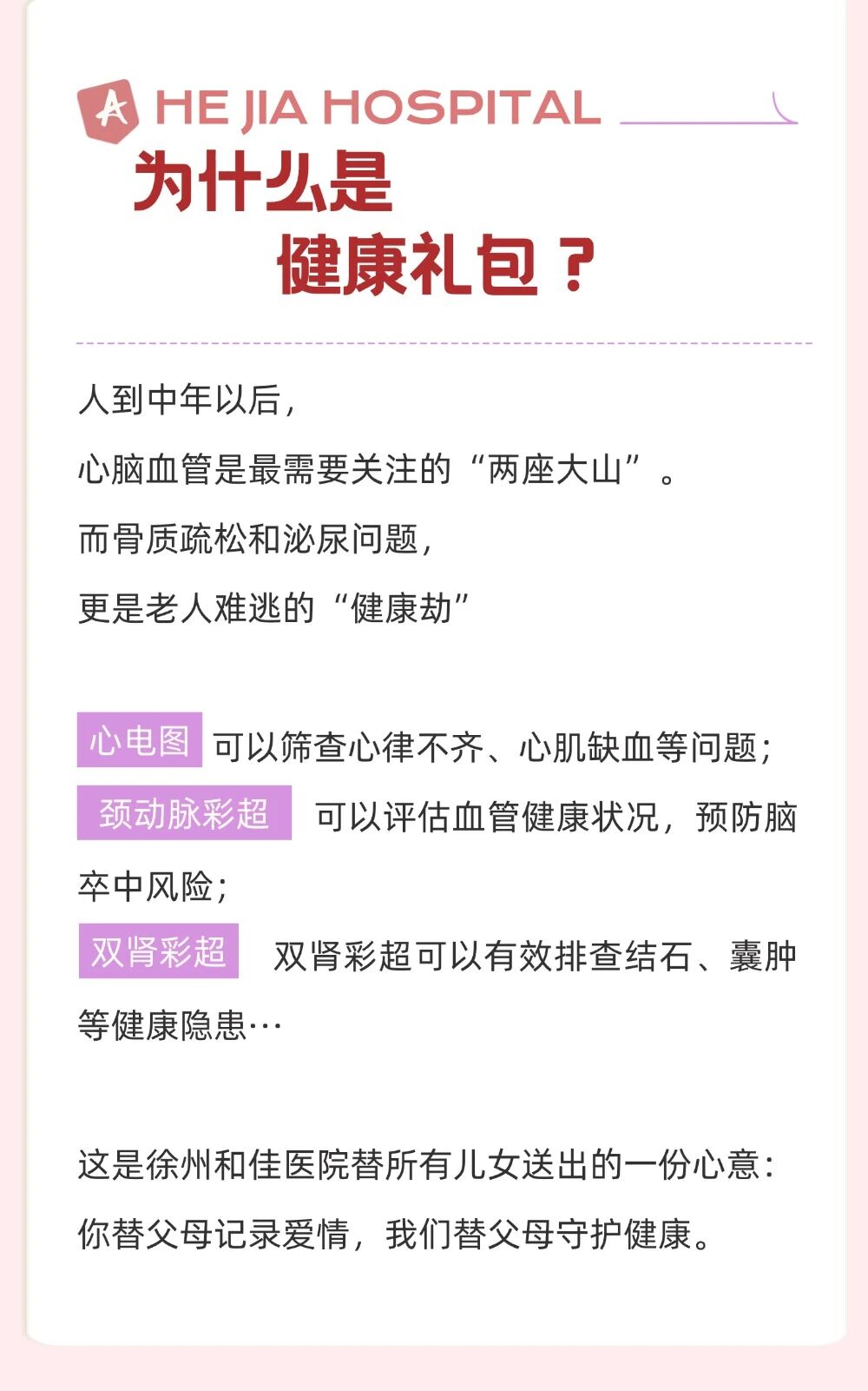 微信图片_2026-05-16_090523_657.jpg