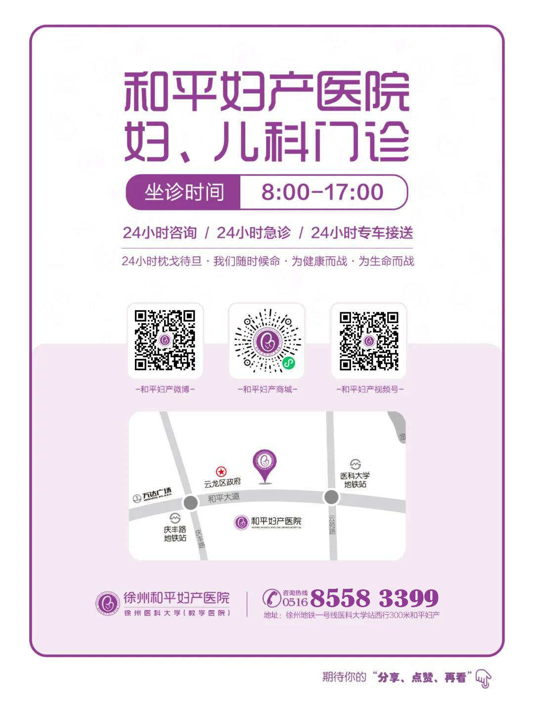 最担心的事还是发生了，我的孩子没了心跳(图16)